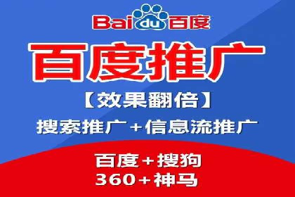 案例分享：SEM竞价推广助力企业实现业绩增长