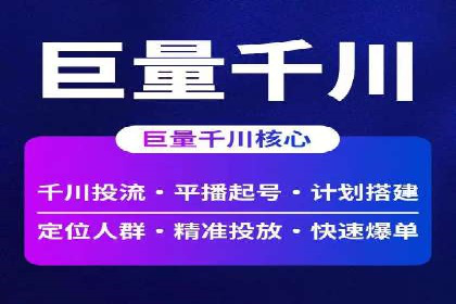 科技公司如何利用SEM服务提升产品曝光度
